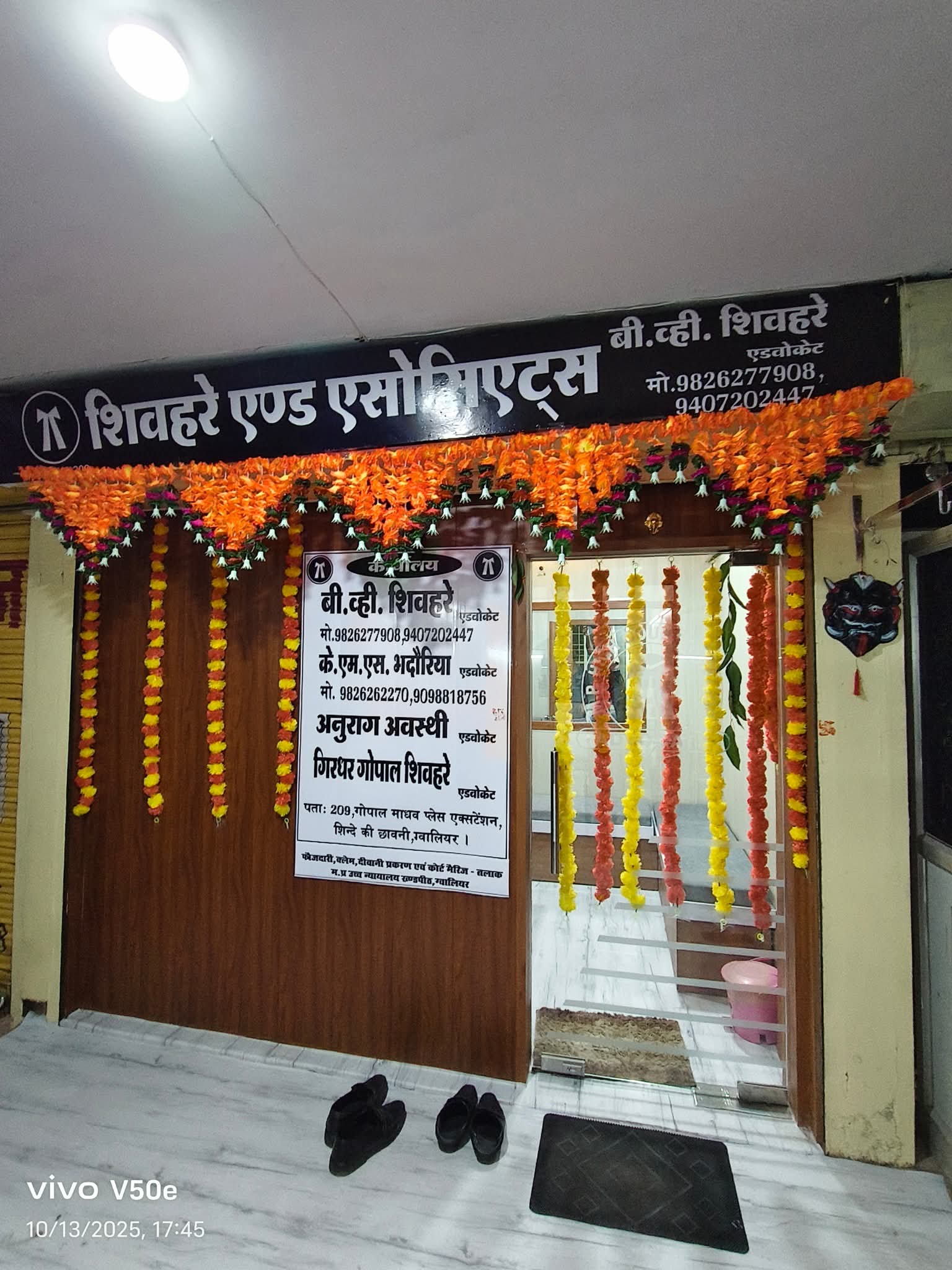 B v shivhare