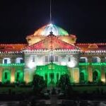 Allahabad Highcourt