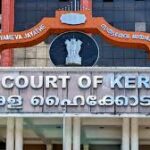 KERALA HIGHCOURT